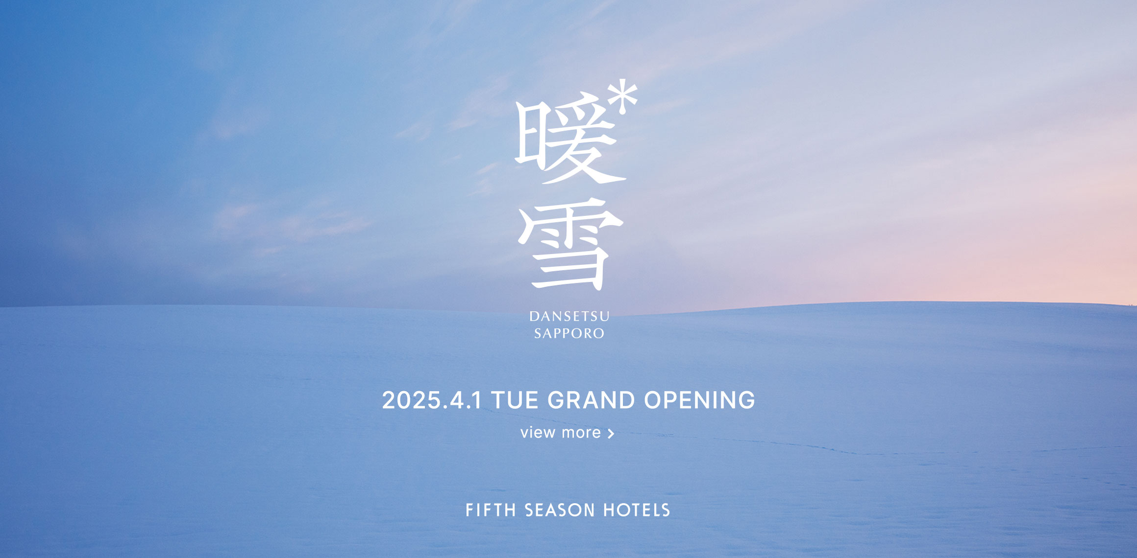 暖雪 札幌 2025.4.1 TUE GRAND OPENING